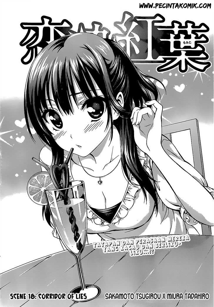 Koisome Momiji Chapter 18 Gambar 2